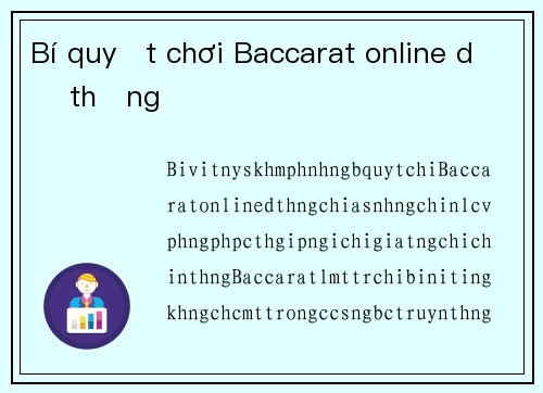 Bí quyết chơi Baccarat online dễ thắng