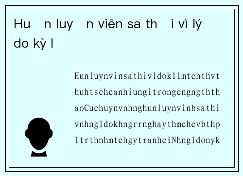 Huấn luyện viên sa thải vì lý do kỳ lạ