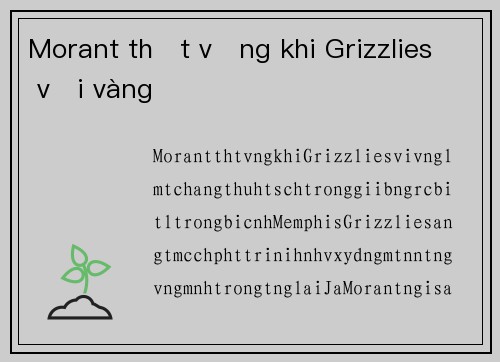 Morant thất vọng khi Grizzlies vội vàng
