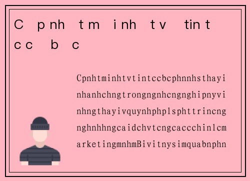 Cập nhật mới nhất về tin tức cờ bạc