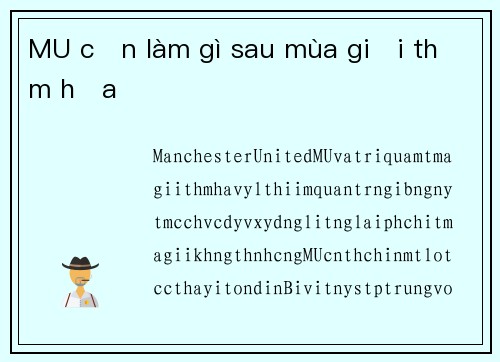 MU cần làm gì sau mùa giải thảm họa